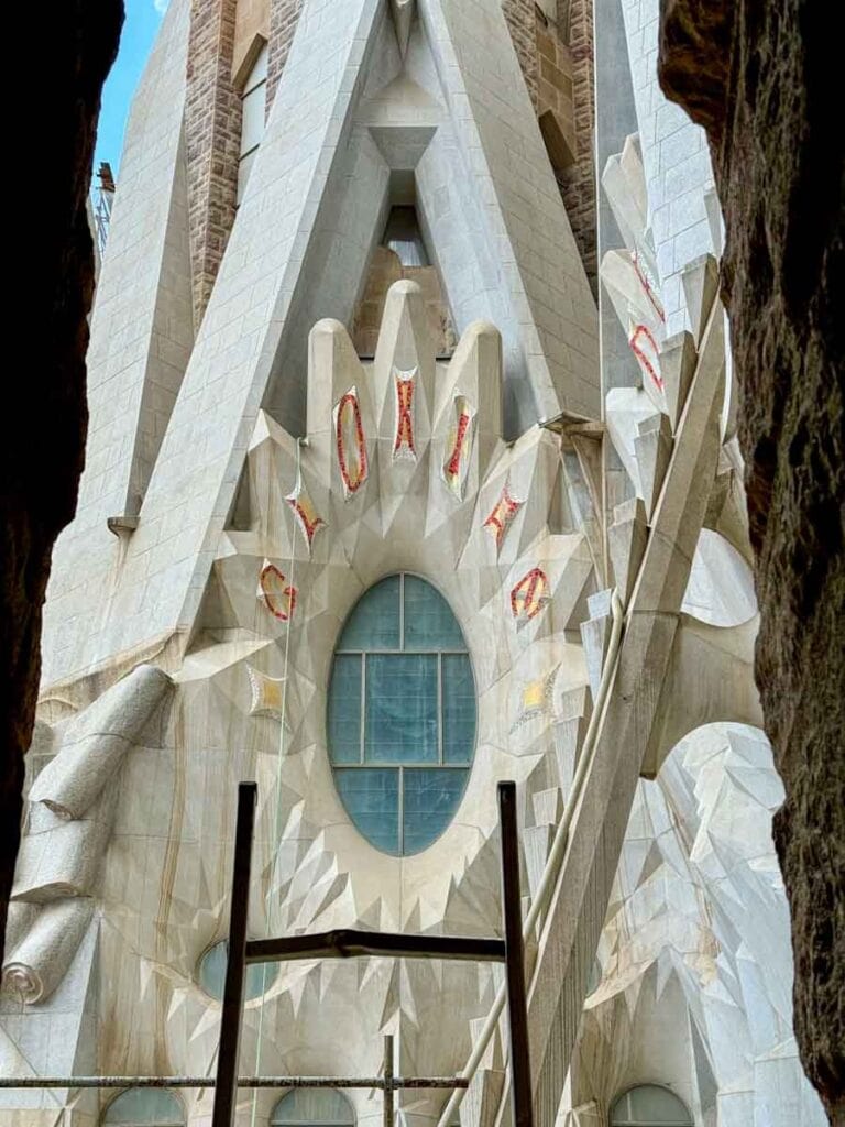 La Sagrada Familia - nativity tower view